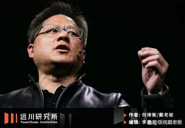 英伟达帝国的一道裂缝