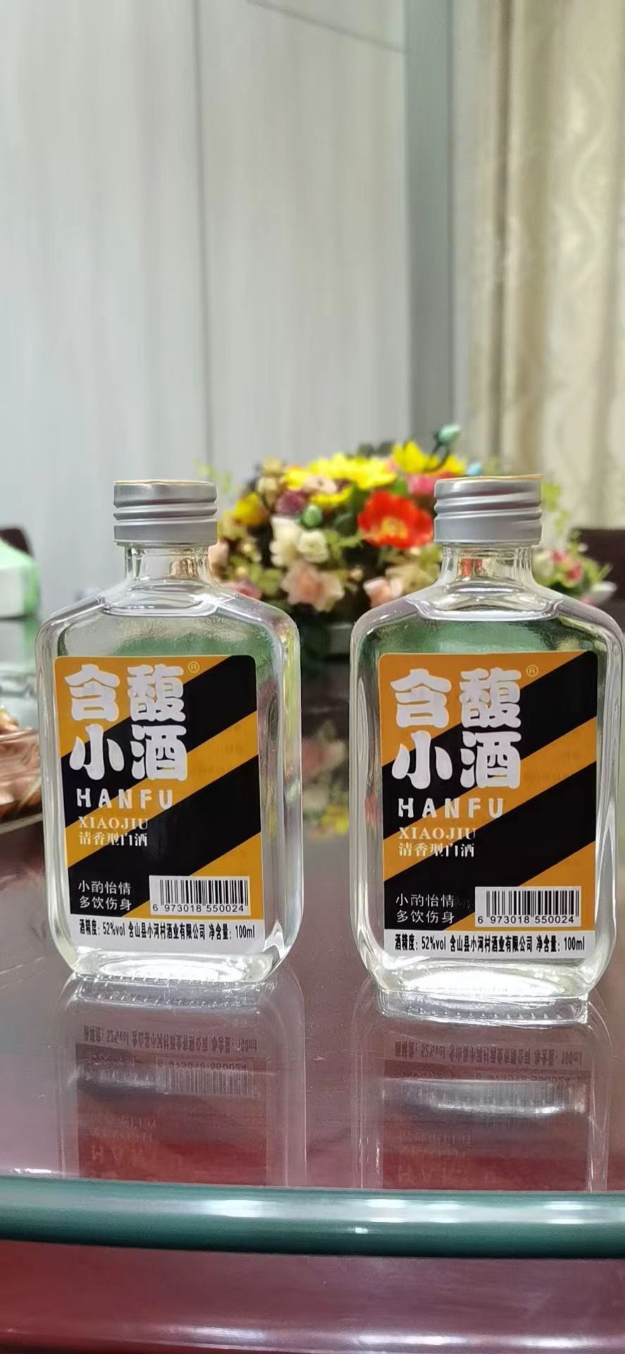 含馥牌小河村系列纯粮白酒