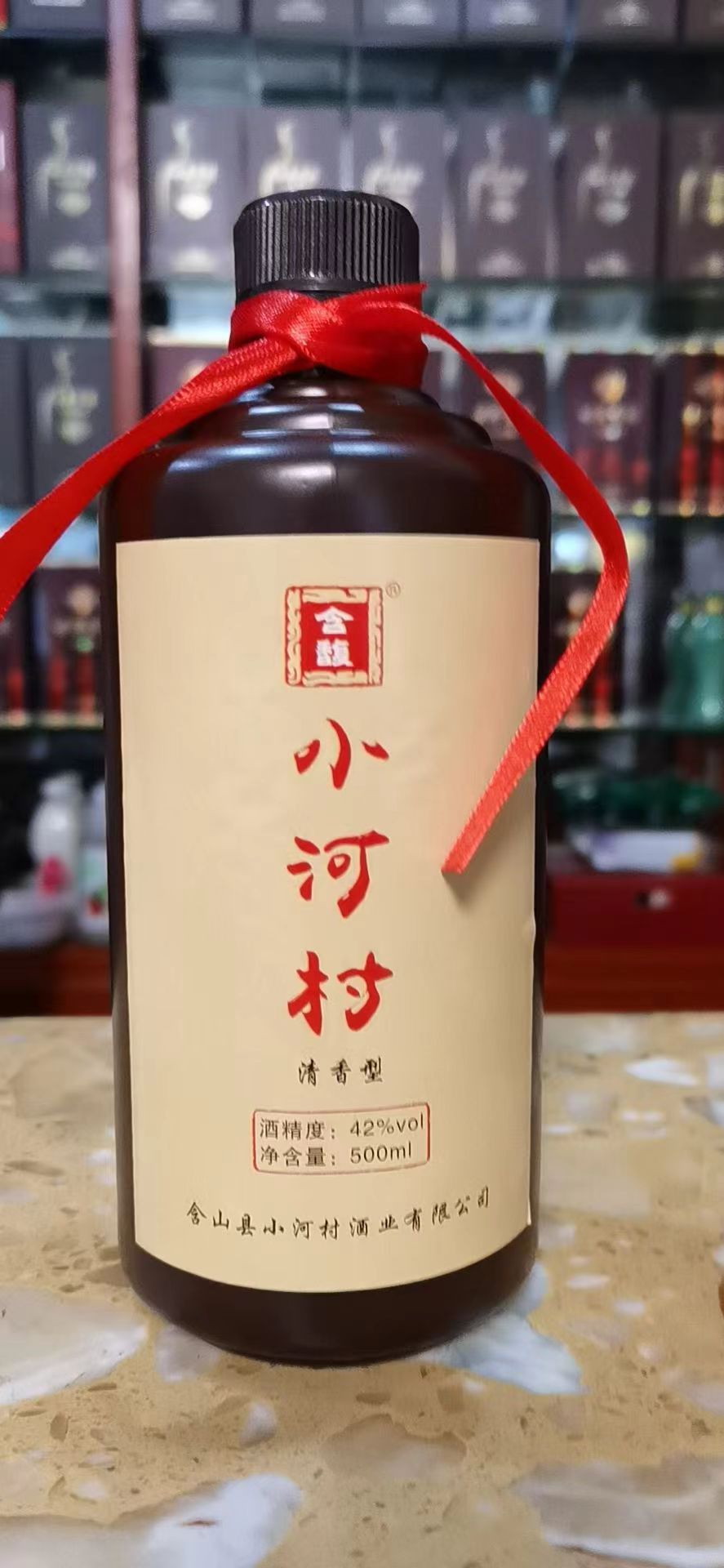 含馥牌小河村系列纯粮白酒