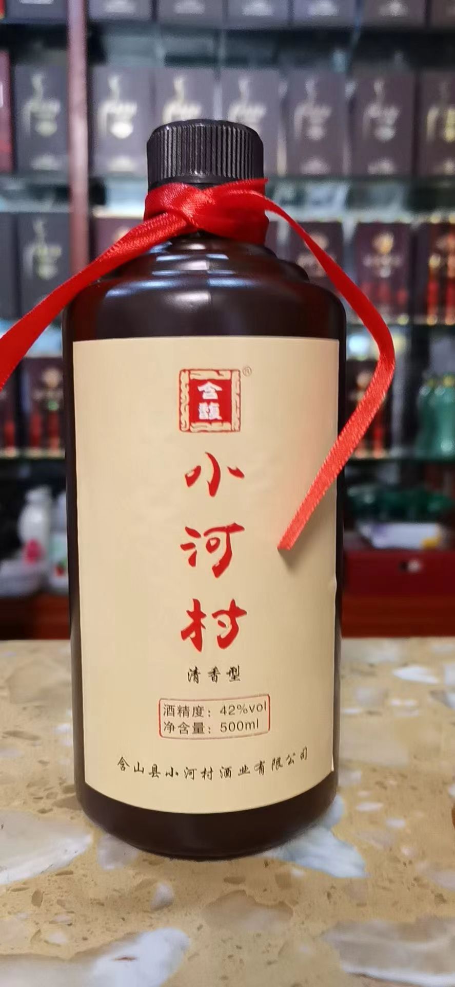 Hanfu Brand Xiaohe Village Series Pure Grain Baijiu