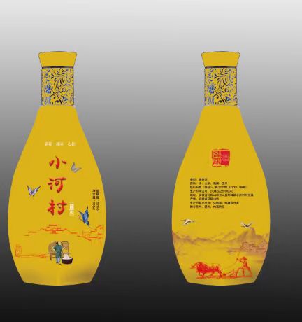 Hanfu Brand Xiaohe Village Series Pure Grain Baijiu